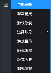 lol預下載有什么用？lol預下載怎么用？