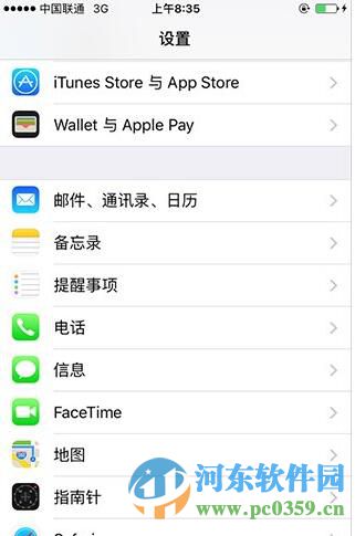 蘋果Apple Pay支持哪些設(shè)備？手機(jī)無(wú)法使用Apple Pay的原因分析