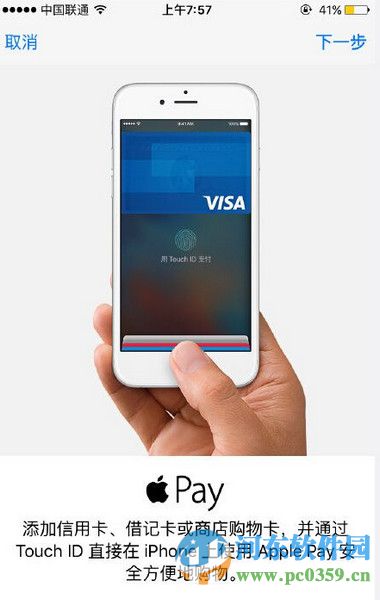 apple pay 沒有添加銀行卡入口怎么辦？解決apple pay無法添加銀行卡的方法