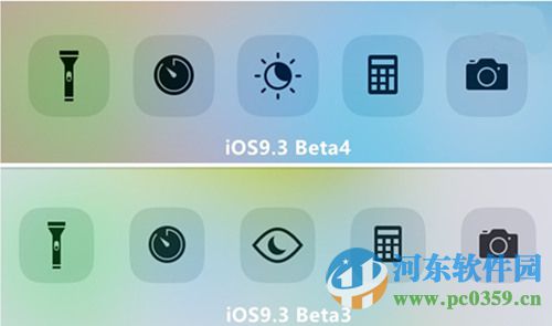 蘋果iOS9.3 Beta4更新了什么內(nèi)容？蘋果iOS9.3 Beta4新版介紹