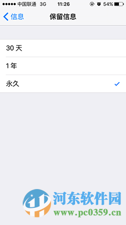 清理蘋果iPhone6手機內(nèi)存的方法技巧