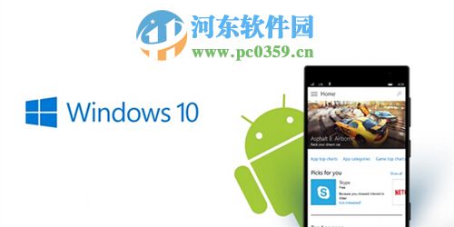 微軟正式宣布取消Project Astoria Win10兼容Android計劃