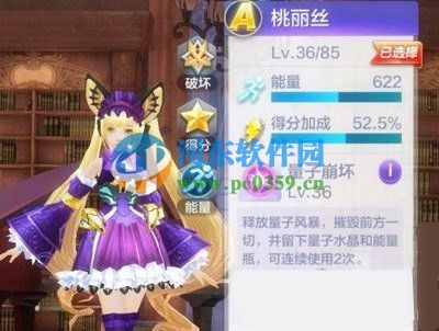 天天酷跑3d魔女娜娜與桃麗絲哪個好?魔女娜娜與桃麗絲屬性對比