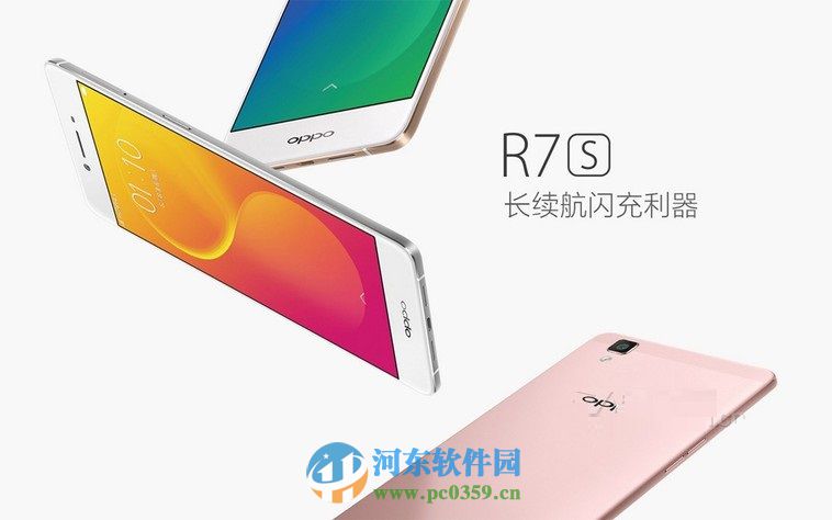 OPPO R7s查看已連接wifi的明文密碼方法