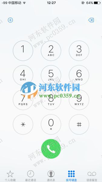 蘋果iPhone6/6s手機中的數(shù)字信號修改為圓點信號的方法