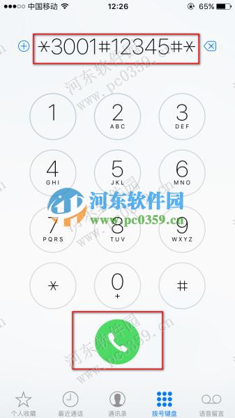 蘋果iPhone6/6s手機中的數(shù)字信號修改為圓點信號的方法