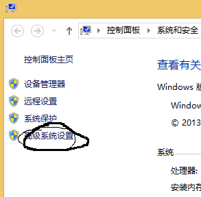 Win8系統(tǒng)桌面圖標(biāo)字體陰影不在了怎么辦？找回Win8桌面圖標(biāo)字體陰影的方法