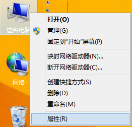 Win8系統(tǒng)桌面圖標(biāo)字體陰影不在了怎么辦？找回Win8桌面圖標(biāo)字體陰影的方法