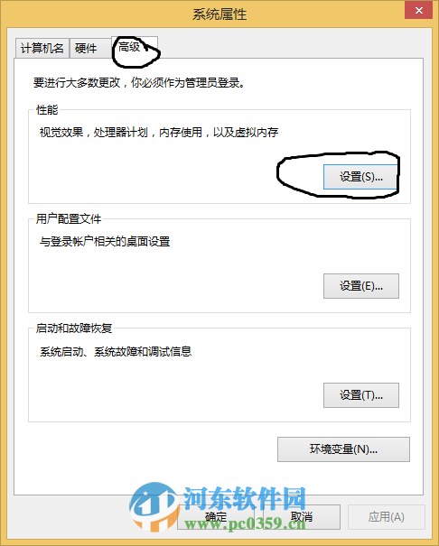 Win8系統(tǒng)桌面圖標(biāo)字體陰影不在了怎么辦？找回Win8桌面圖標(biāo)字體陰影的方法