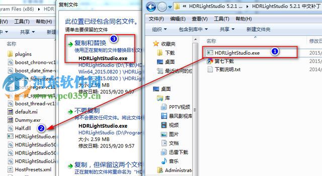 hdr light studio怎么安裝？hdr light studio安裝教程