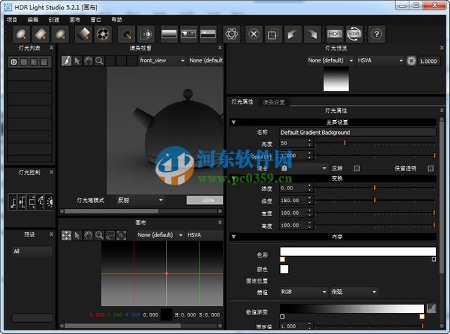 hdr light studio怎么安裝？hdr light studio安裝教程