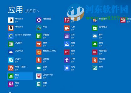 win8系統(tǒng)安裝無線網(wǎng)卡驅(qū)動(dòng)失敗怎么辦？正確安裝win8無線網(wǎng)卡驅(qū)動(dòng)的方法