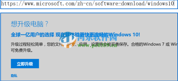 Win8.1升級(jí)win10系統(tǒng)窗口閃退怎么辦