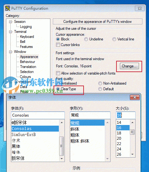 putty調(diào)整字體大小,putty調(diào)整樣式的方法