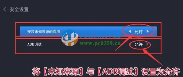 電視adb是什么？電視adb怎么開關？