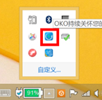 聯(lián)想Win8.1筆記本怎么保養(yǎng)電池？聯(lián)想保養(yǎng)維護(hù)電池的方法