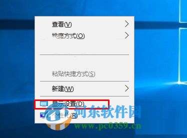 win10怎么校準(zhǔn)顯示器？win10校正顯示器顏色的方法