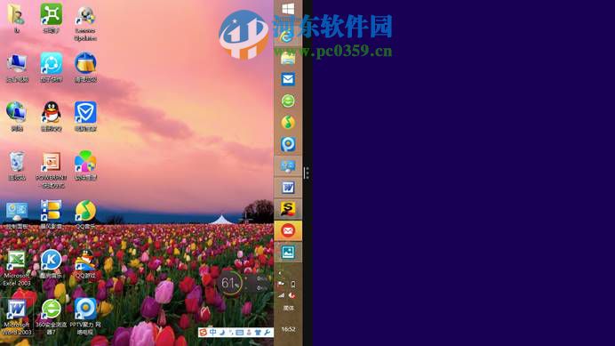 win8.1怎么開啟多任務(wù)分屏功能？win8/8.1開啟多任務(wù)分屏功能的方法