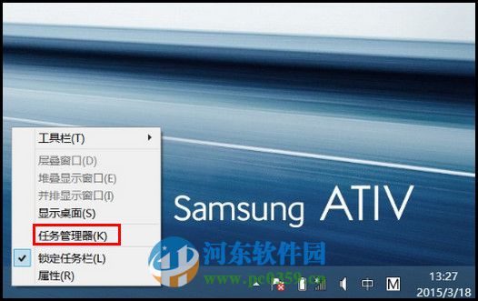 win8開(kāi)機(jī)啟動(dòng)項(xiàng)怎么設(shè)置？win8.1禁用開(kāi)機(jī)啟動(dòng)項(xiàng)的方法