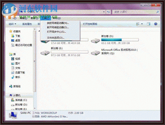 win7系統(tǒng)如何更改文件打開窗口的方式?