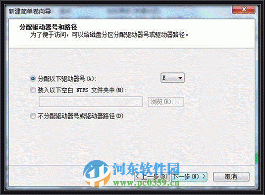 win7系統(tǒng)怎么創(chuàng)建分區(qū)？win7創(chuàng)建分區(qū)的方法