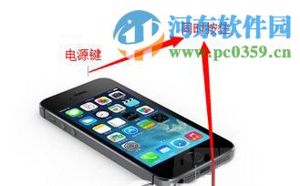 蘋果iphone5se怎么截圖？iphone5se截圖方法大全