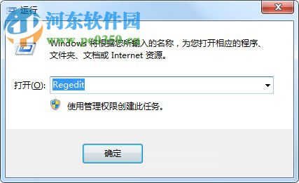 Win7系統(tǒng)無法執(zhí)行slmgr.vbs -dlv命令怎么辦？