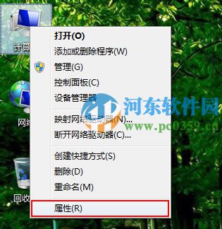 win7無法運行CMD命令怎么呢？解決win7無法運行CMD的方法