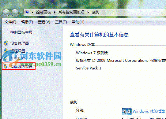 win7無法運行CMD命令怎么呢？解決win7無法運行CMD的方法