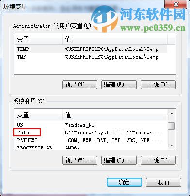 win7無法運行CMD命令怎么呢？解決win7無法運行CMD的方法