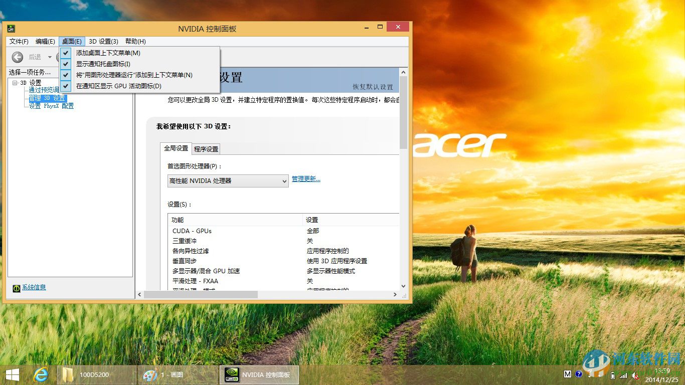 怎么在win8系統(tǒng)查看電腦顯卡類型？查看獨立顯卡與集成顯卡的方法