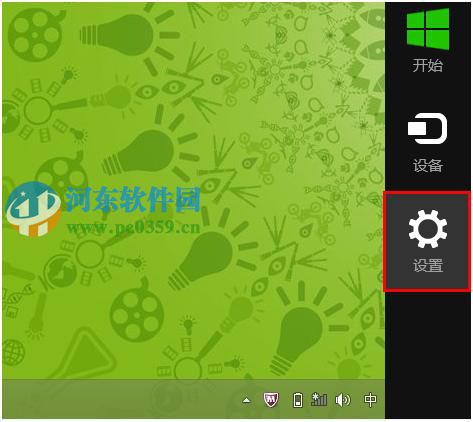 win8系統(tǒng)手工開啟或關(guān)閉無線上網(wǎng)功能的方法