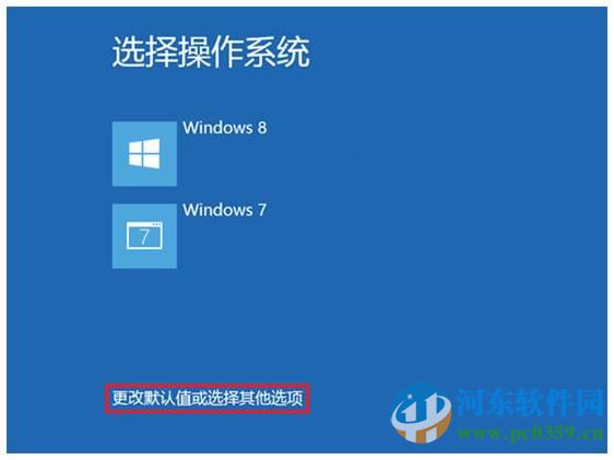 win8怎么進入安全模式？win8進入安全模式的多種方法