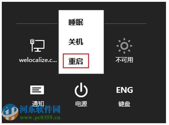 win8怎么進入安全模式？win8進入安全模式的多種方法