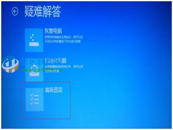 win8怎么進入安全模式？win8進入安全模式的多種方法