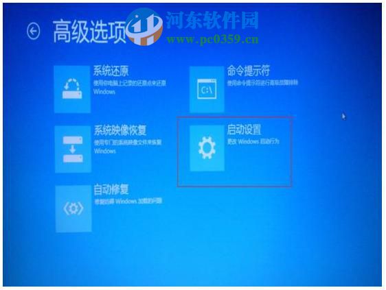 win8怎么進入安全模式？win8進入安全模式的多種方法