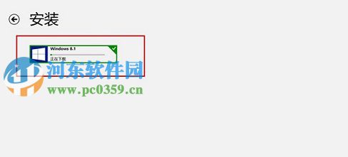 win8怎么升級win8.1？win8升級win8.1的圖文教程