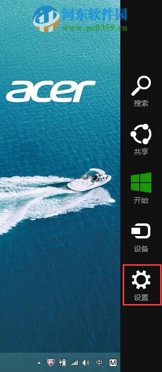 win8筆記本連接鼠標(biāo)自動(dòng)禁用觸摸板的方法