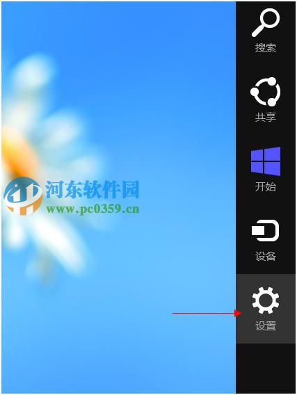 win8怎么進入高級選項菜單？