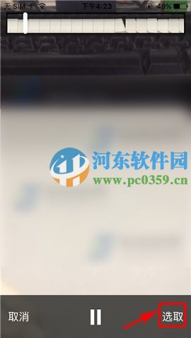 陌陌手機(jī)版怎么上傳視頻?陌陌上傳視頻的方法