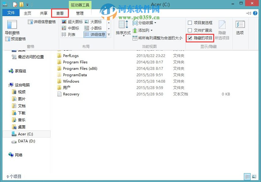 win8如何恢復(fù)默認(rèn)登陸頭像？