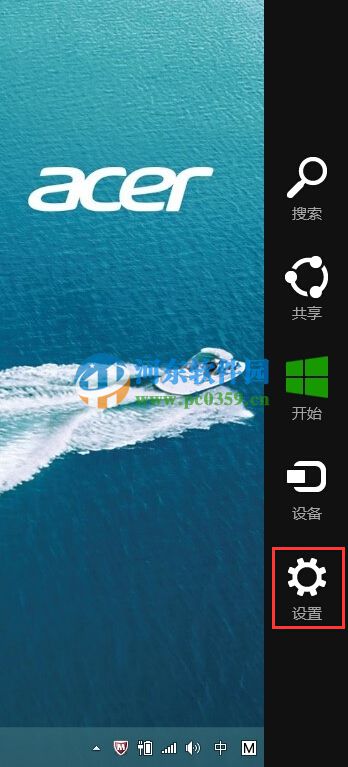 win8如何恢復(fù)默認(rèn)登陸頭像？