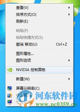 宏基筆記本外接顯示器不能使用怎么辦?正確切換外接顯示器的方法