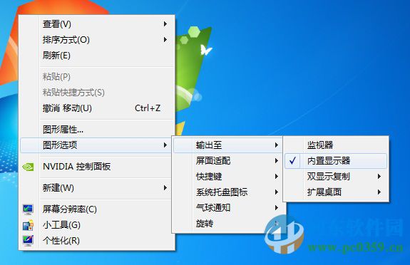 宏基筆記本外接顯示器不能使用怎么辦?正確切換外接顯示器的方法