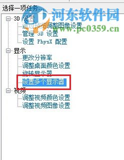 宏基筆記本外接顯示器不能使用怎么辦?正確切換外接顯示器的方法