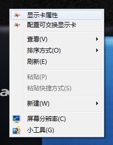 宏基筆記本外接顯示器不能使用怎么辦?正確切換外接顯示器的方法