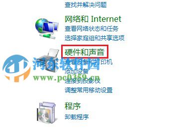 win7觸摸板無法翻頁怎么辦？解決win7觸摸板無法翻頁的方法