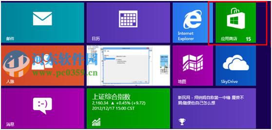 win8系統(tǒng)添加或更改應(yīng)用商店付款方式的方法