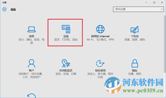 win10藍牙鍵盤如何連接電腦？win10藍牙鍵鼠連接電腦的方法