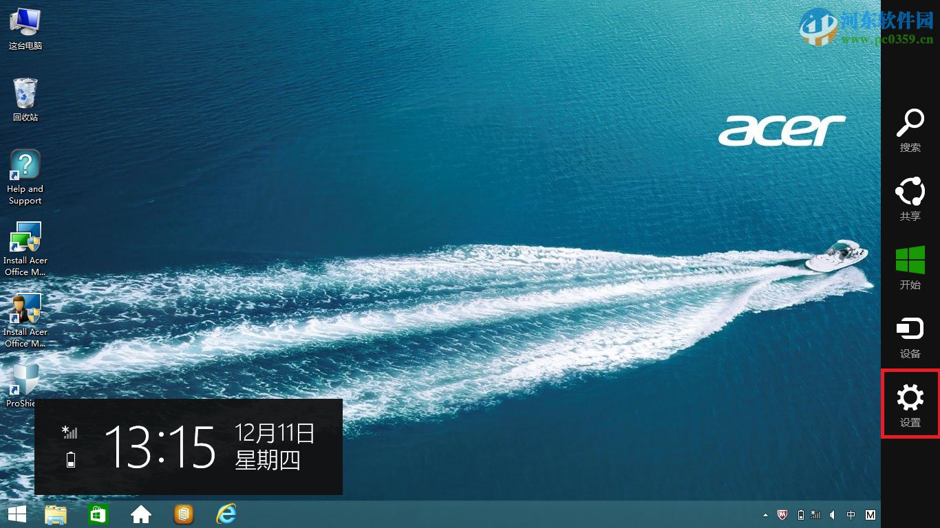 win8.1開(kāi)機(jī)提示配置windows更新失敗的解決方法